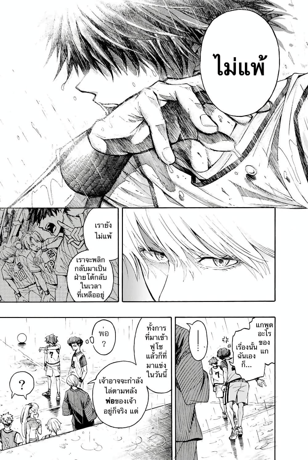 Little Hands page 37