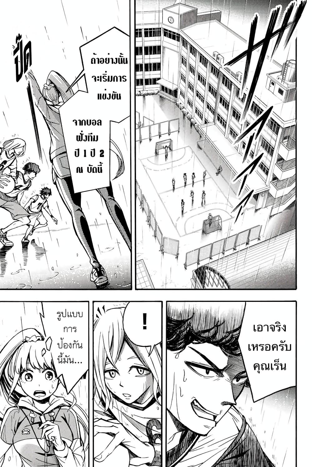 Little Hands page 1