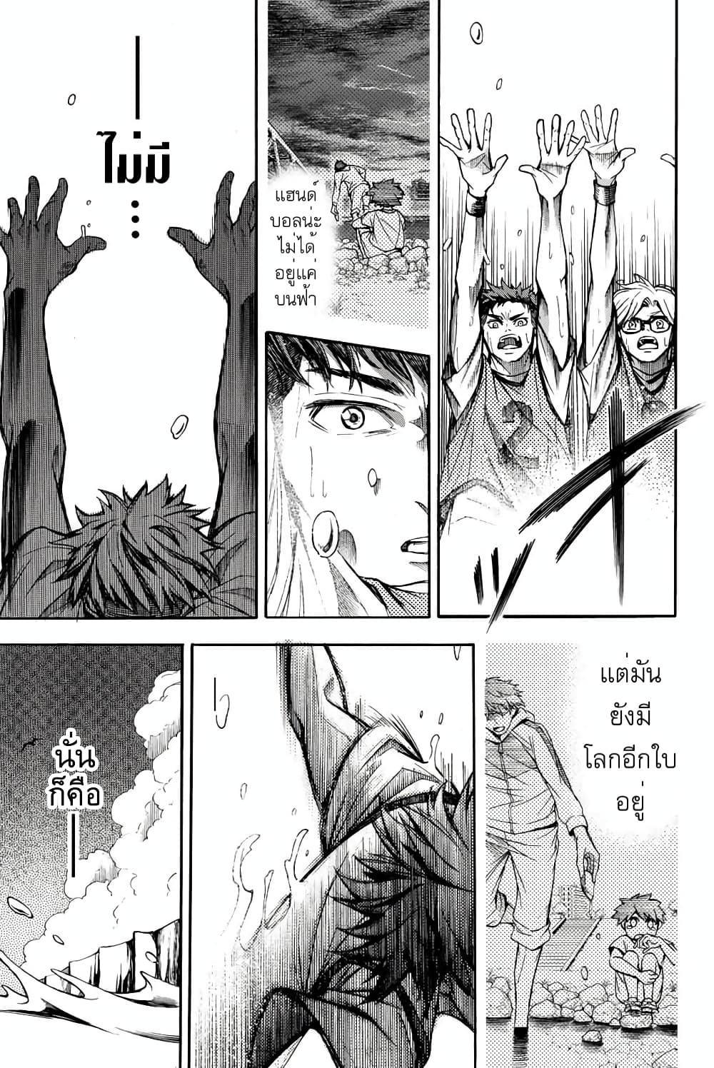 Little Hands page 13