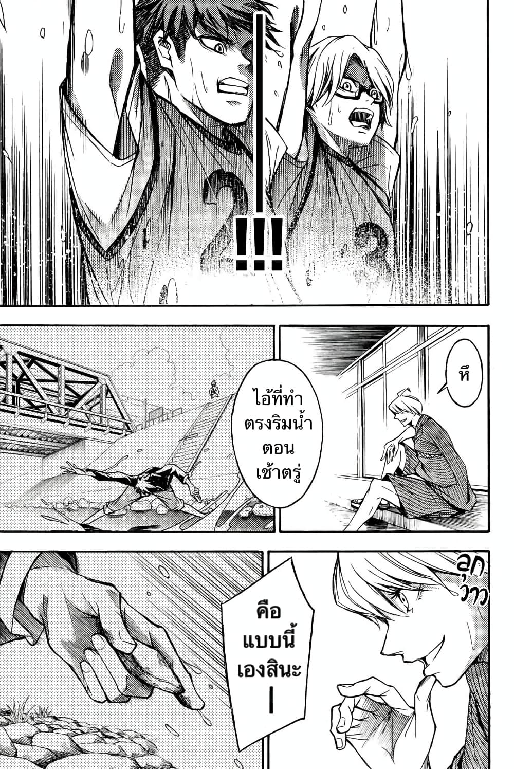 Little Hands page 15
