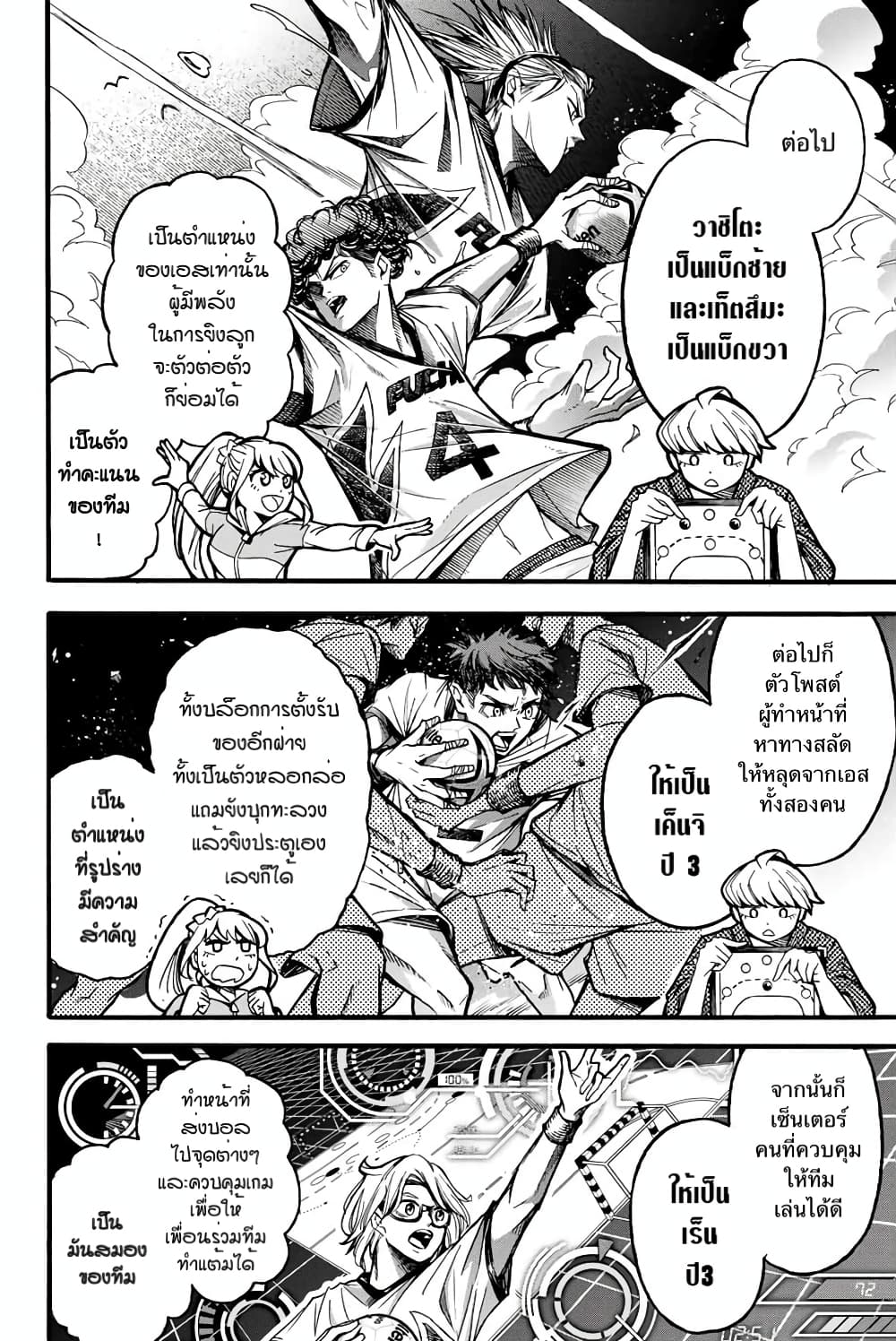 Little Hands page 6