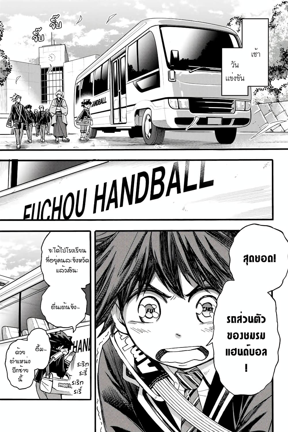 Little Hands page 3