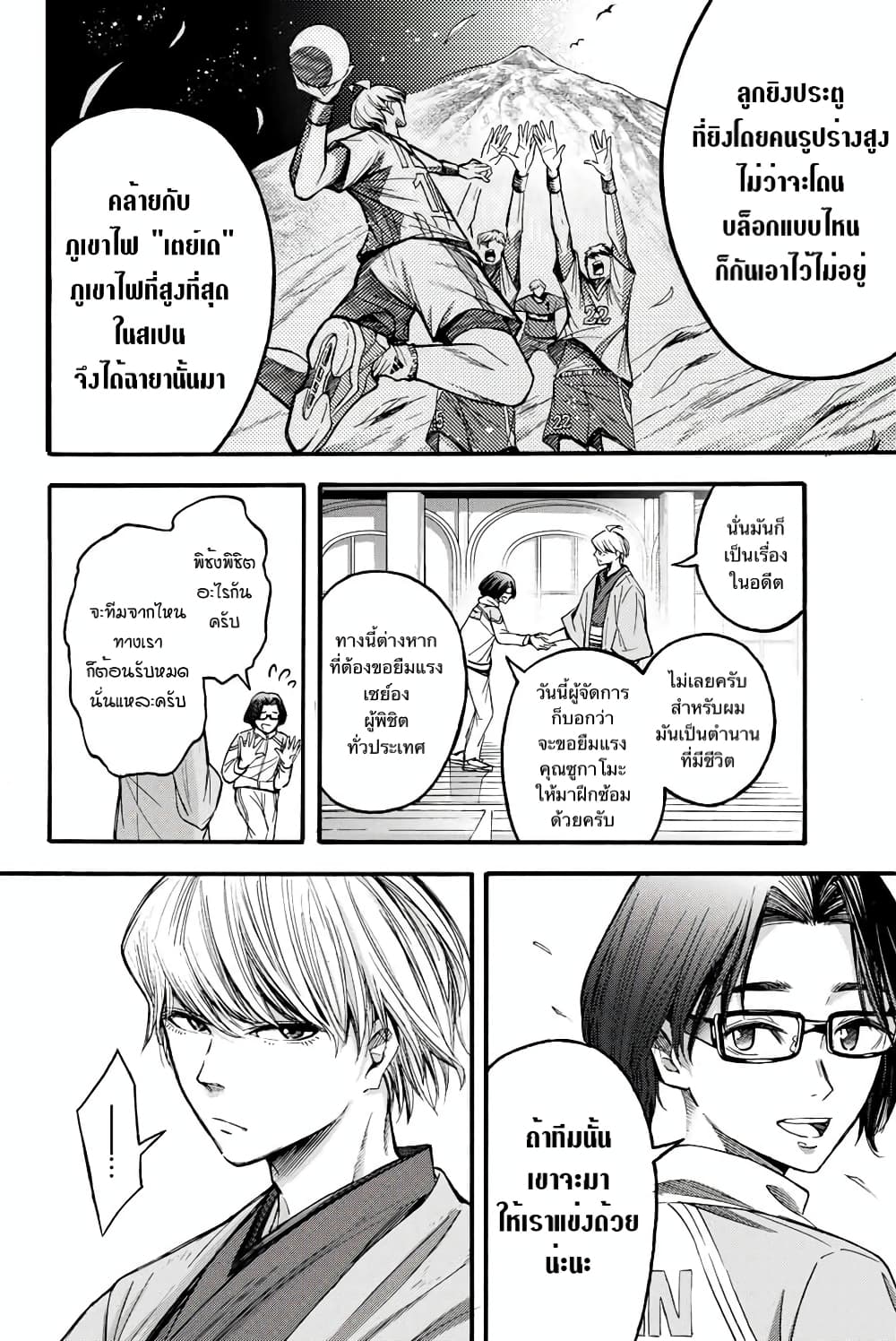Little Hands page 2