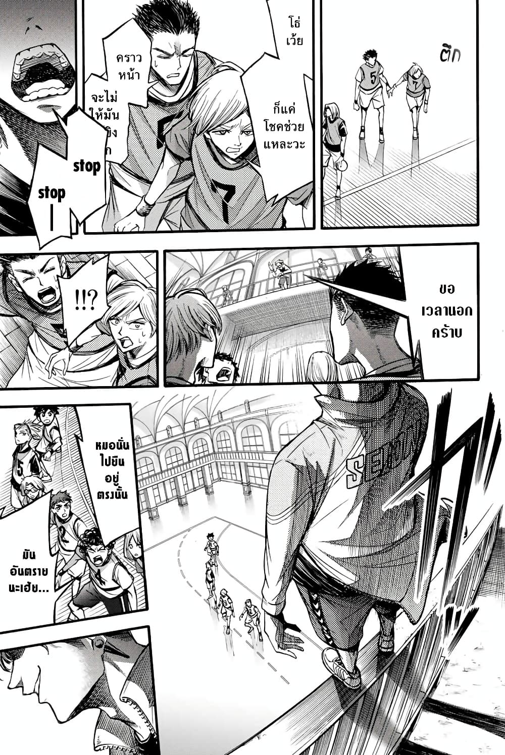 Little Hands page 3