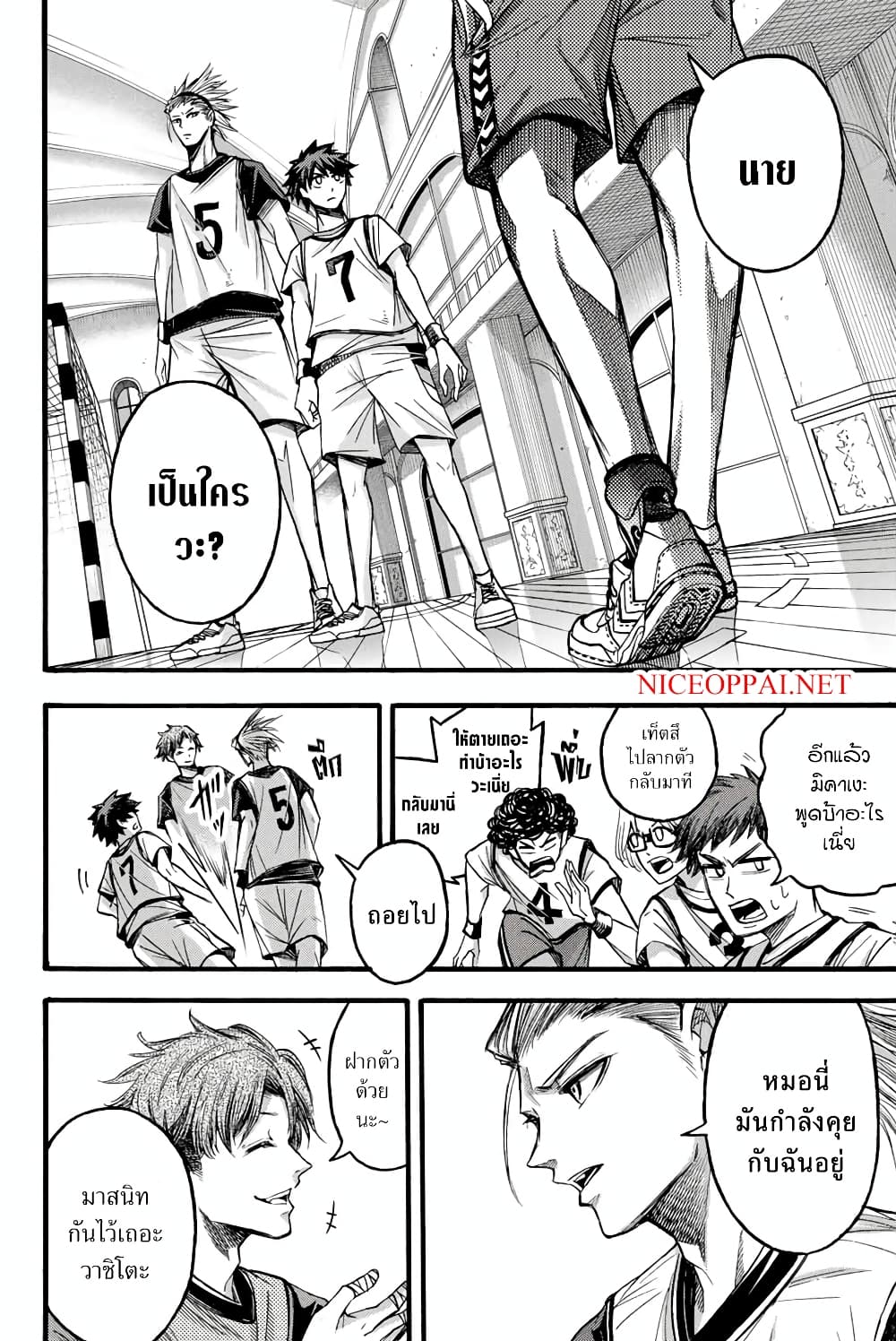 Little Hands page 2