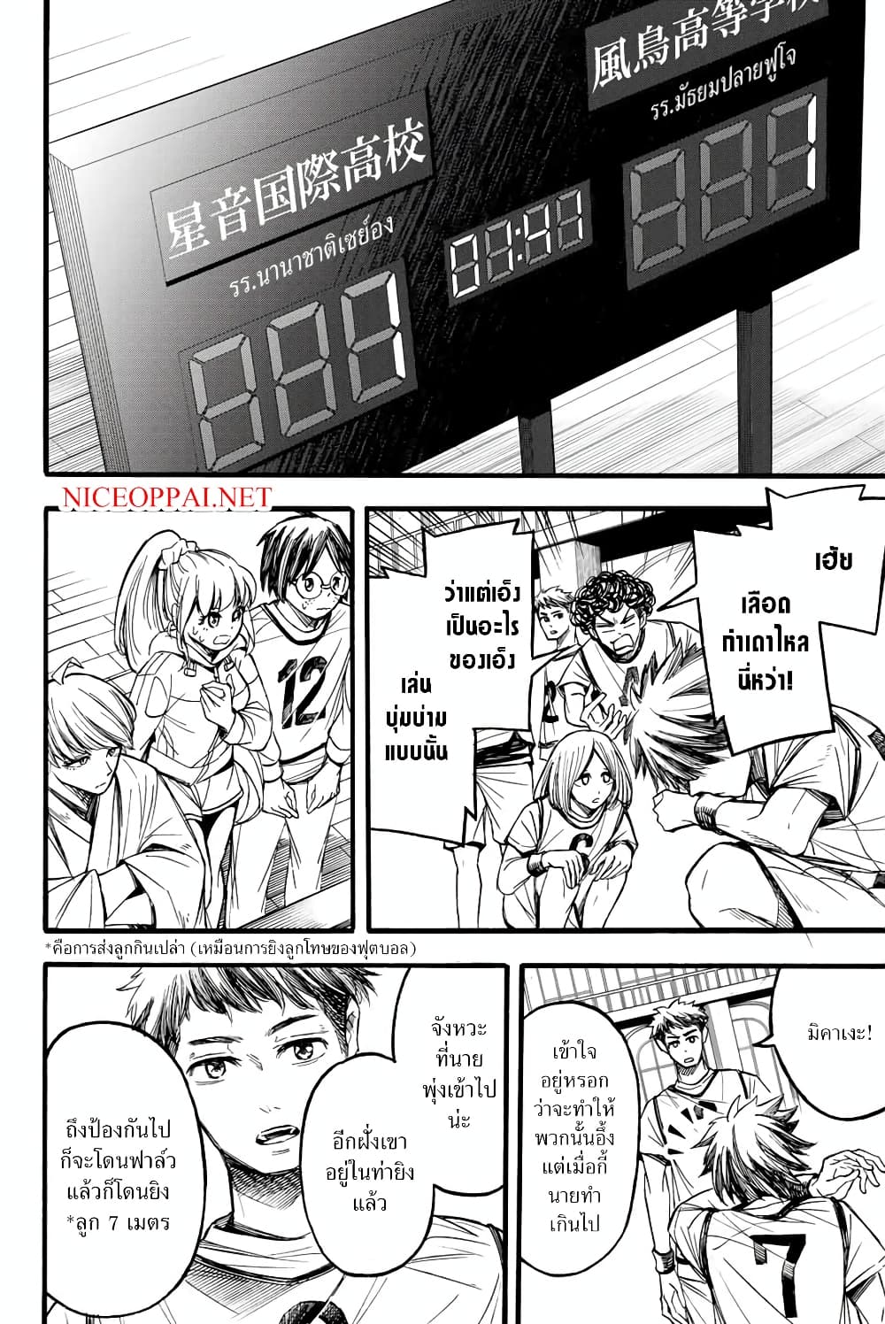 Little Hands page 2