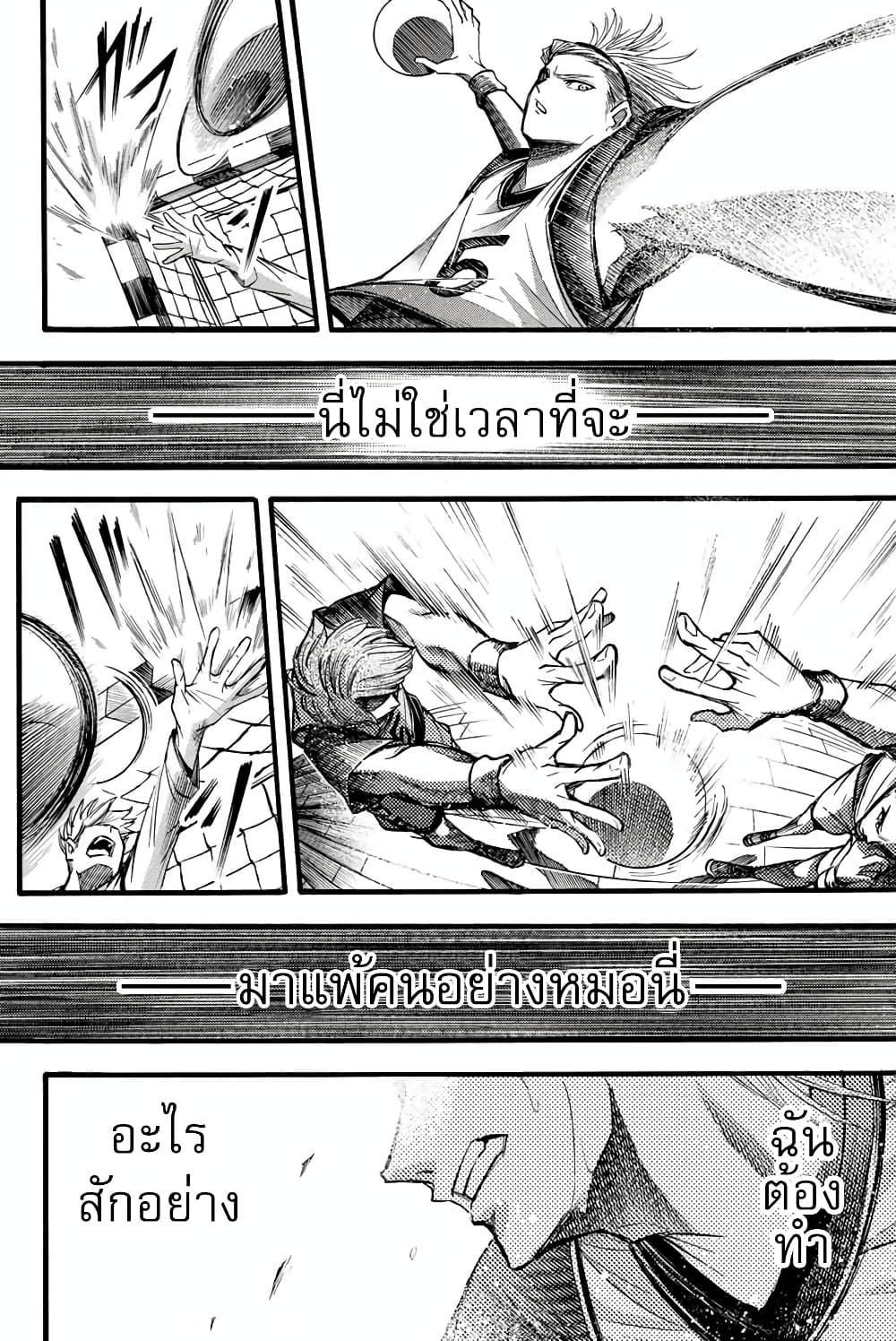 Little Hands page 10