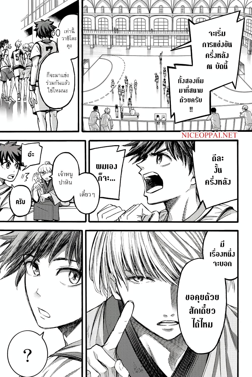Little Hands page 1