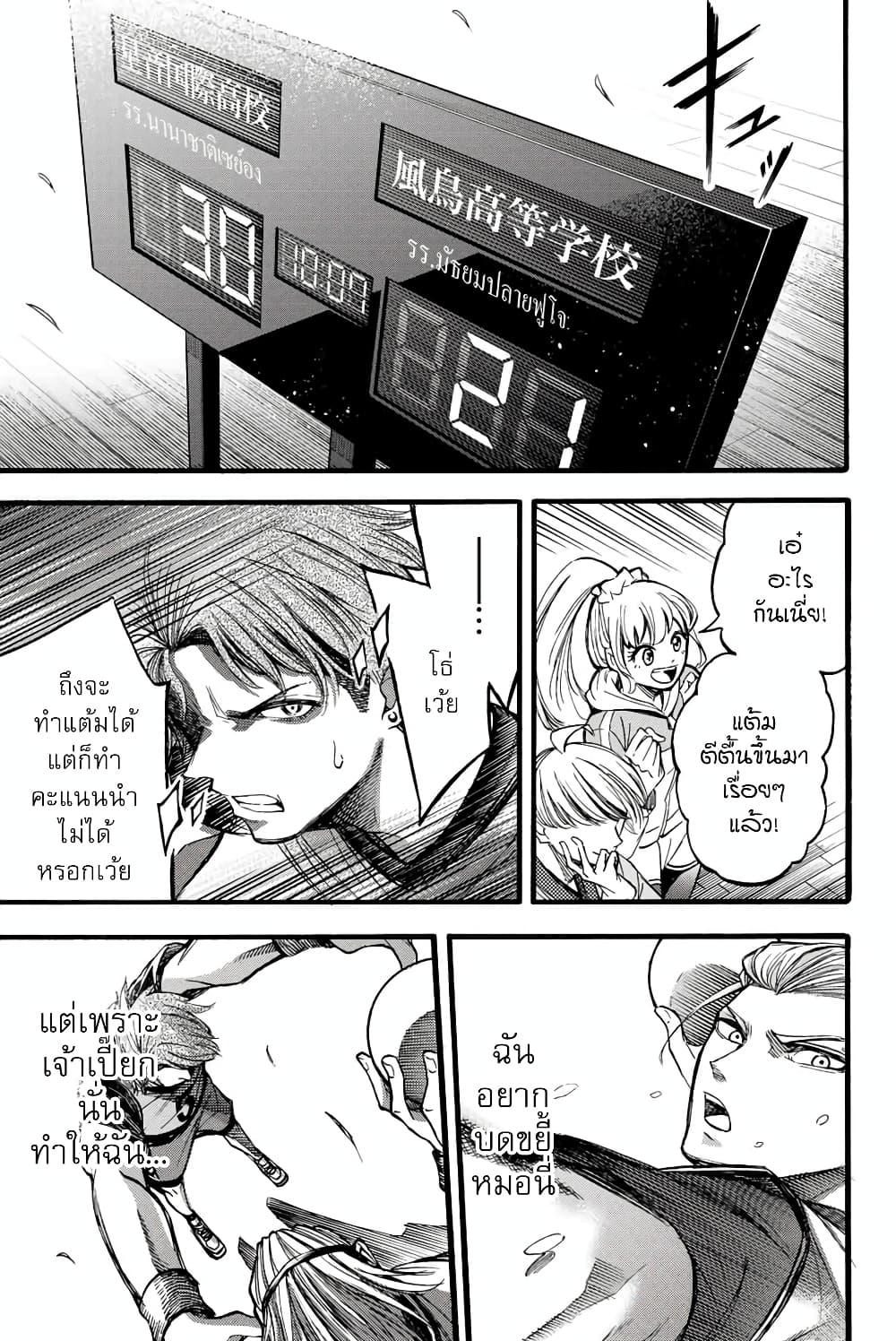 Little Hands page 7