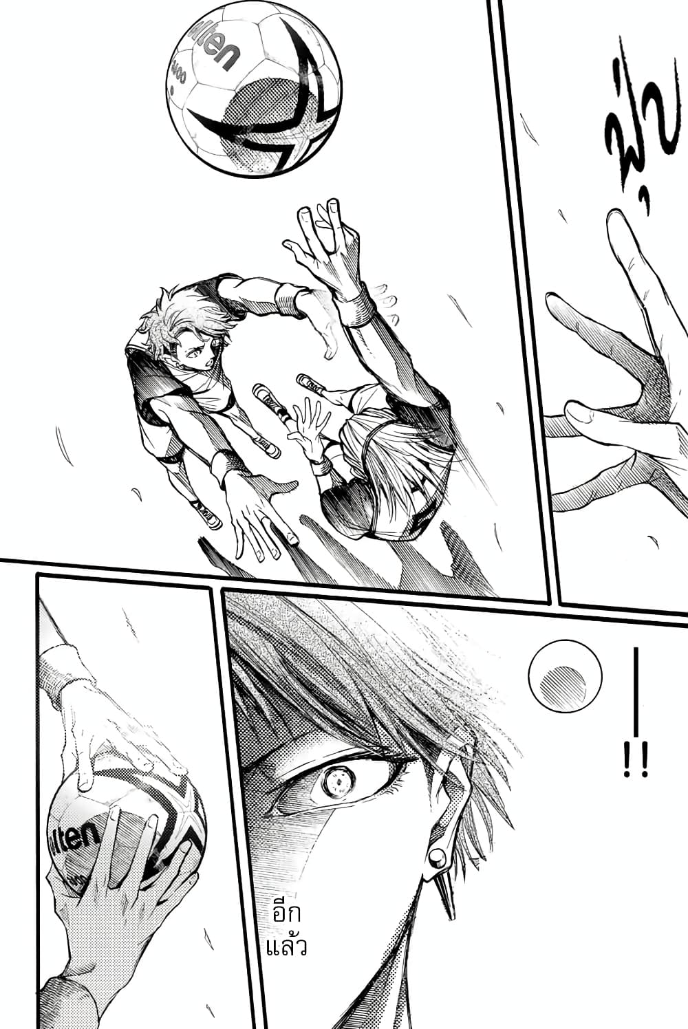 Little Hands page 8