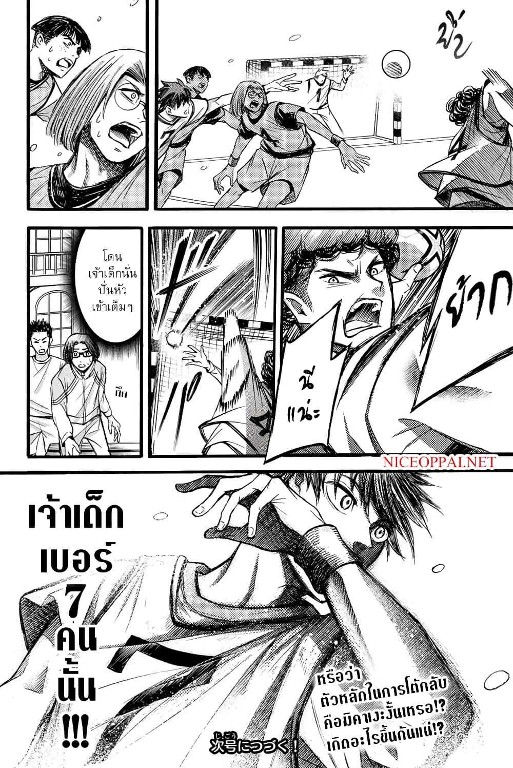 Little Hands page 12