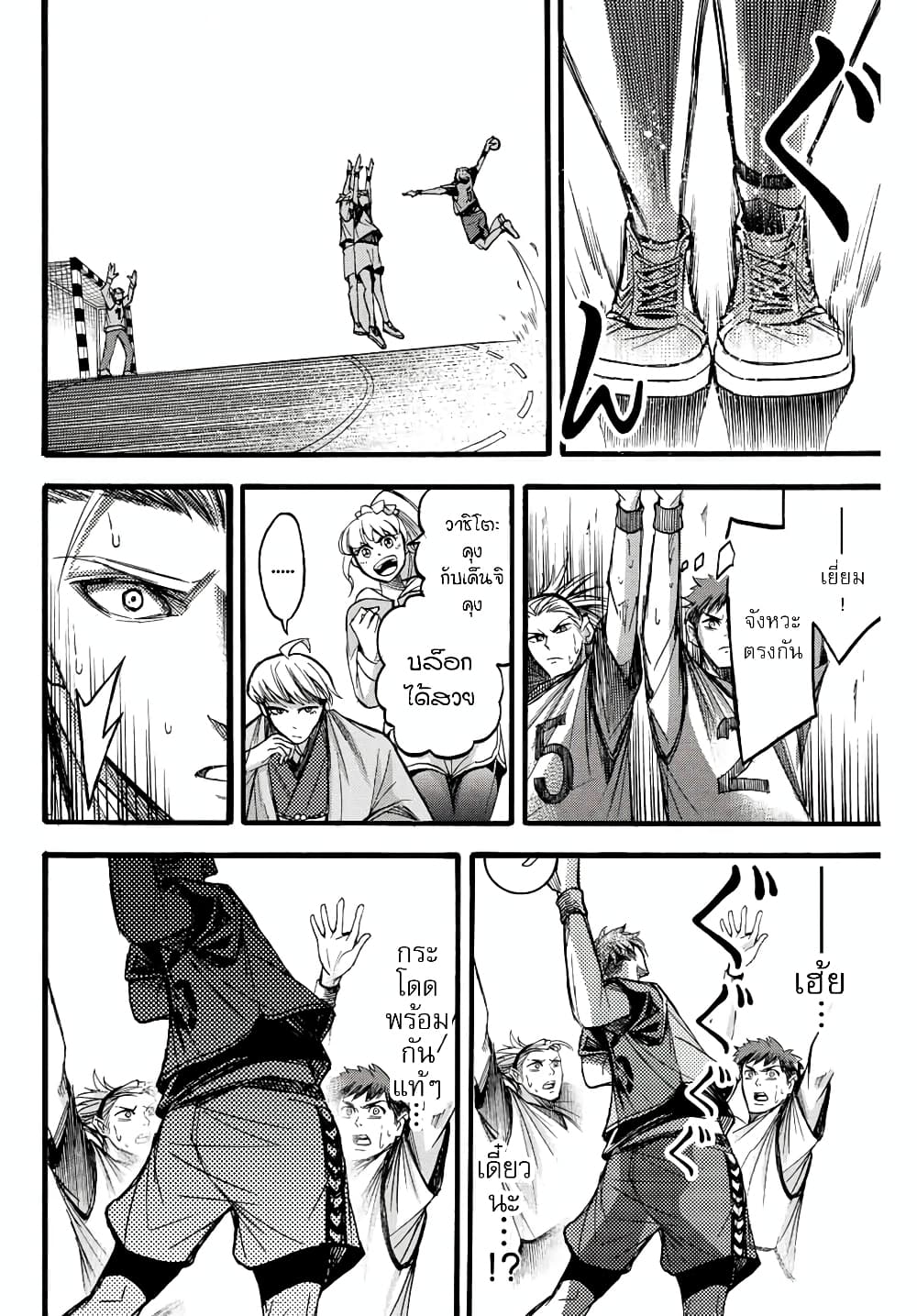 Little Hands page 2