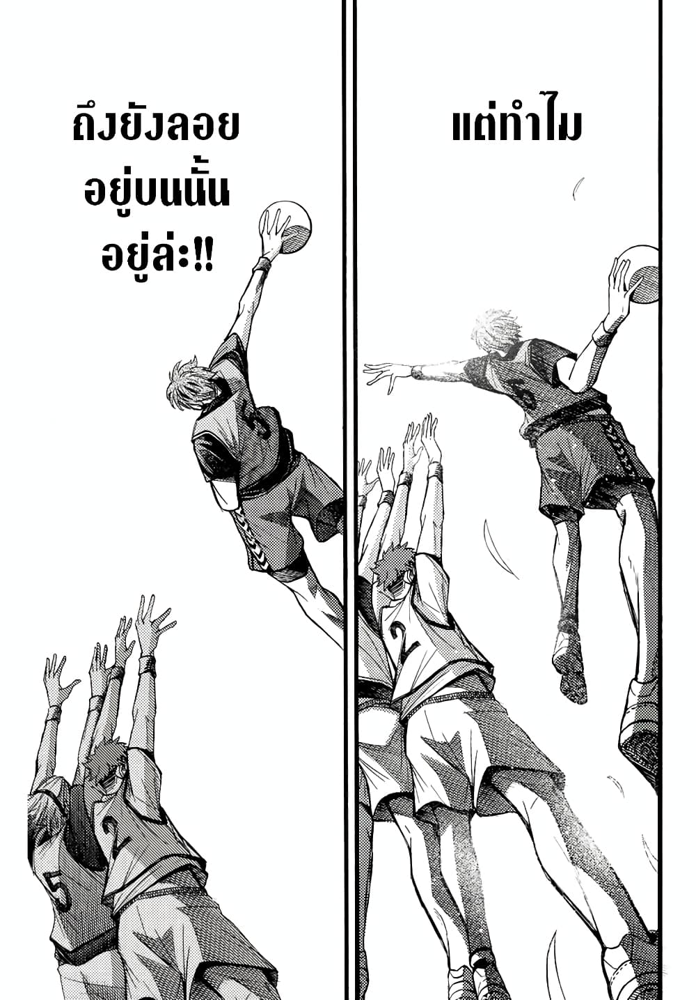 Little Hands page 3