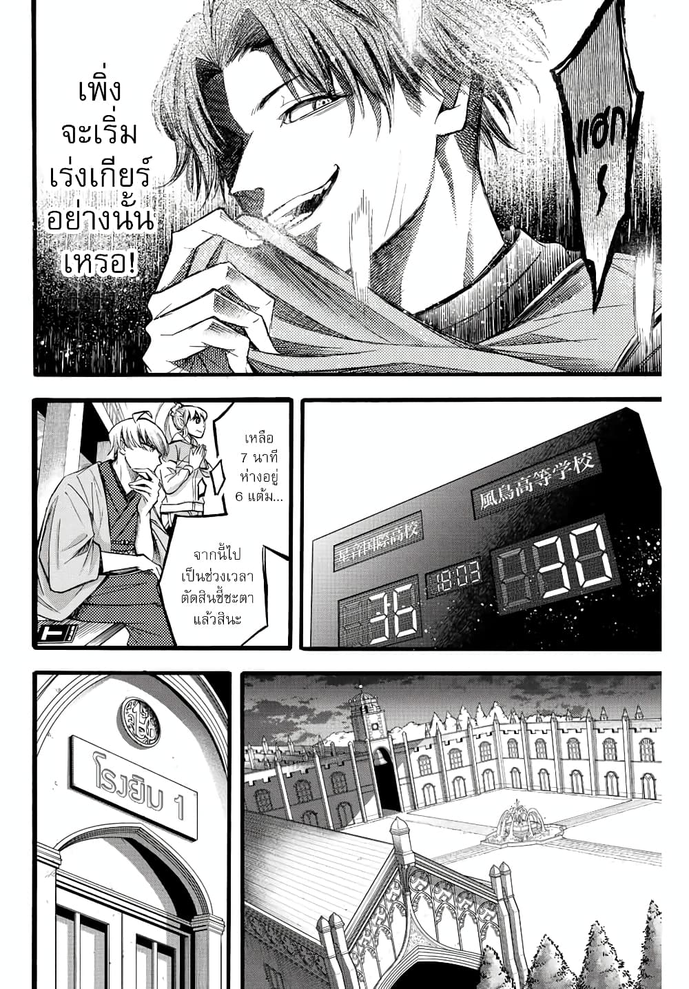 Little Hands page 10