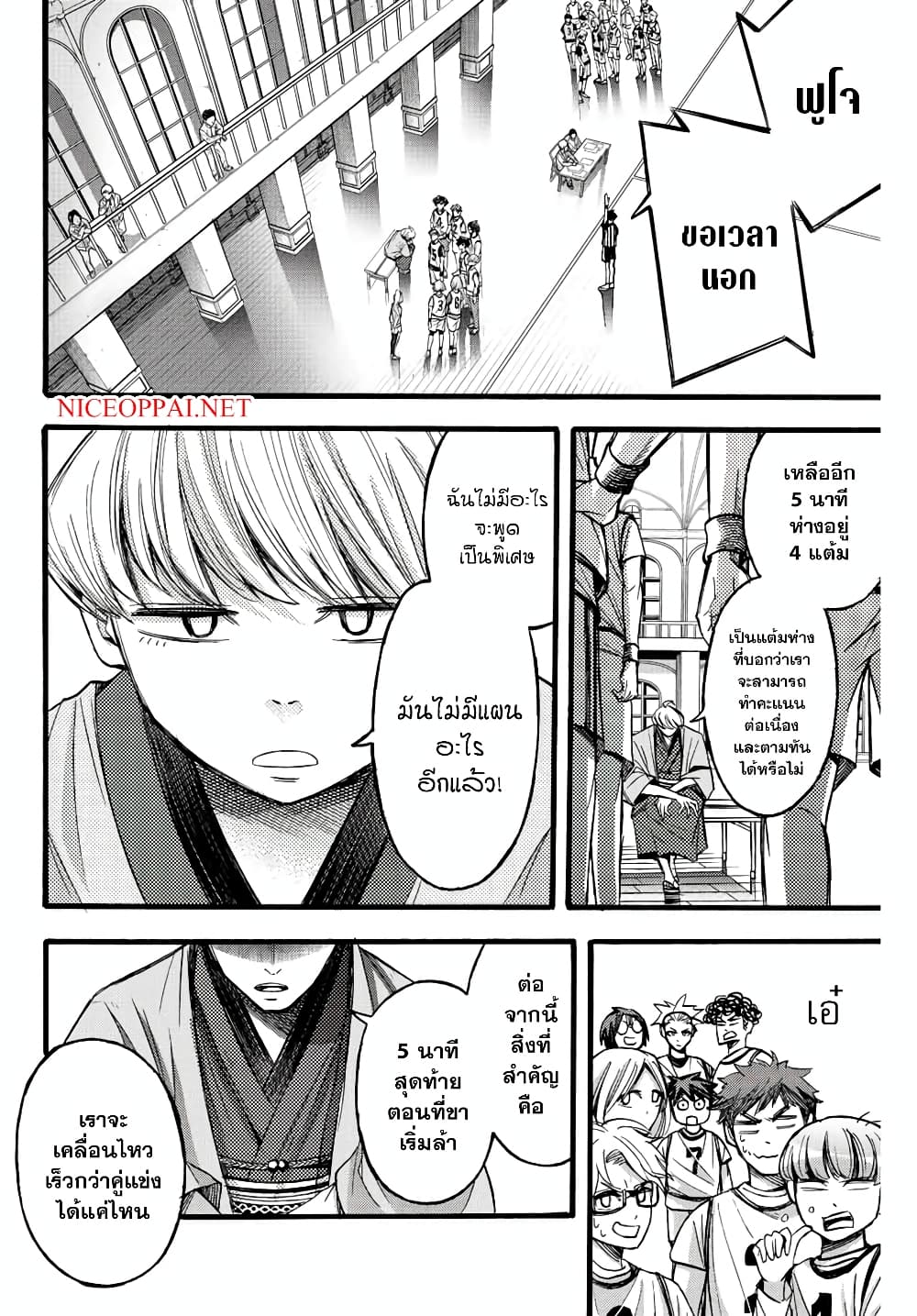 Little Hands page 3