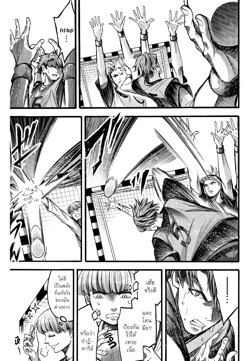 Little Hands page 10