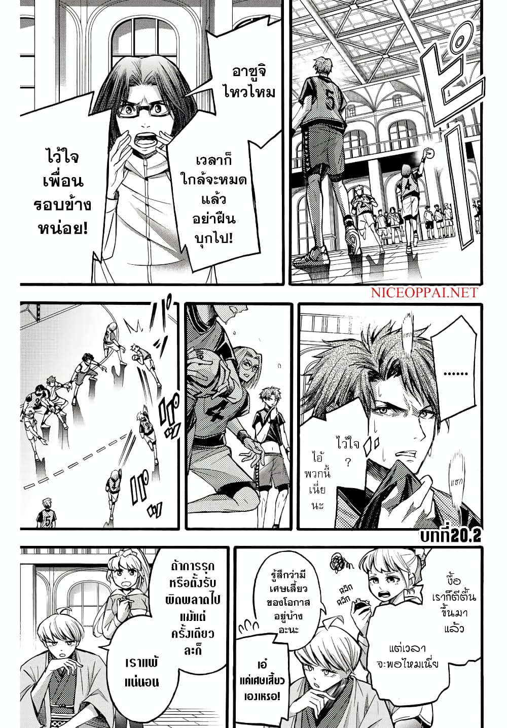 Little Hands page 1