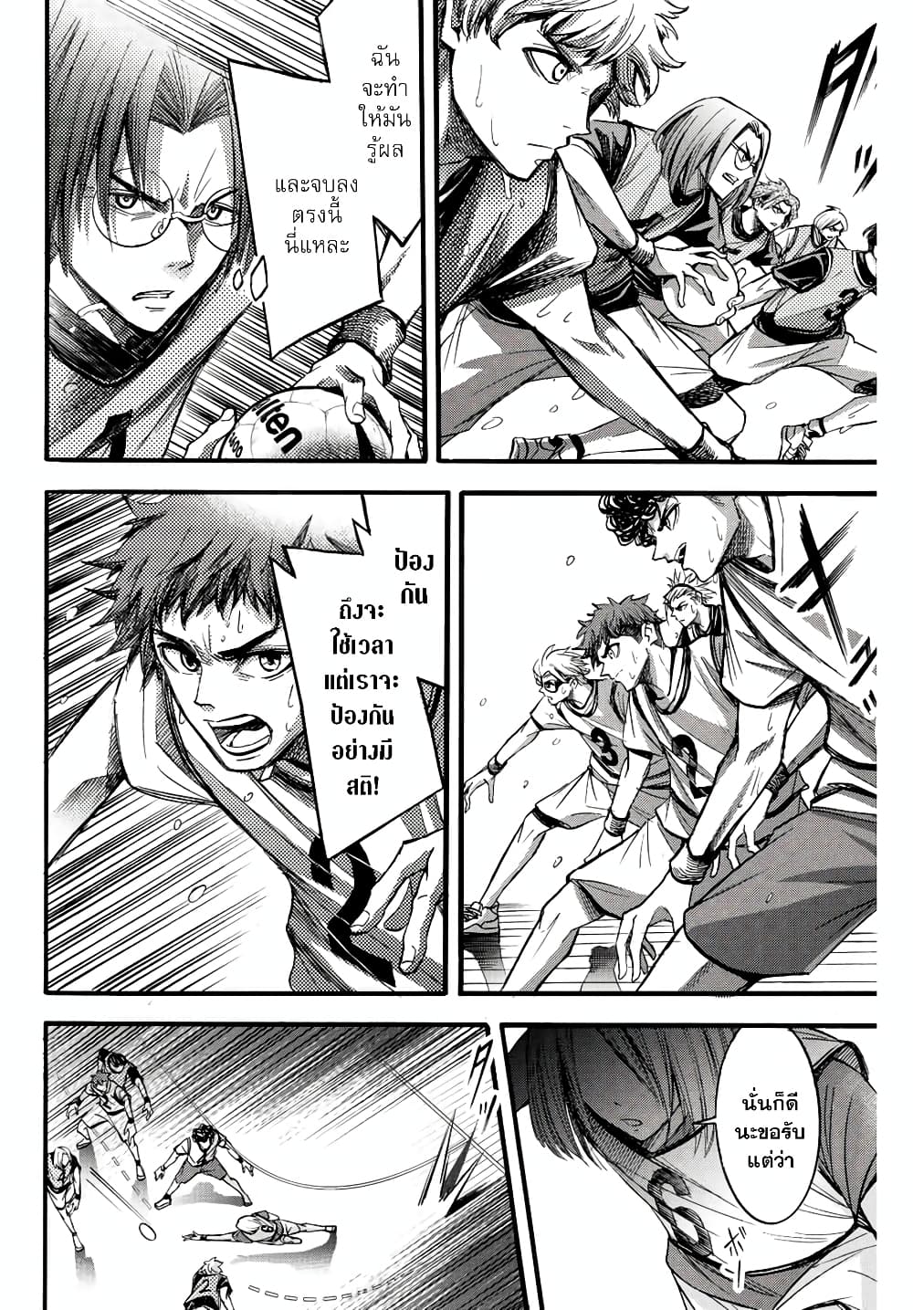 Little Hands page 2