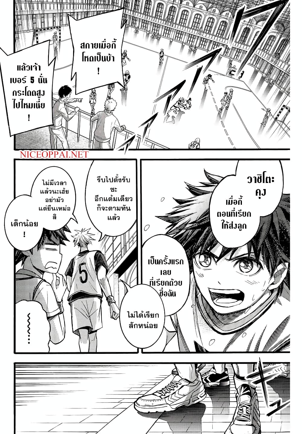 Little Hands page 2