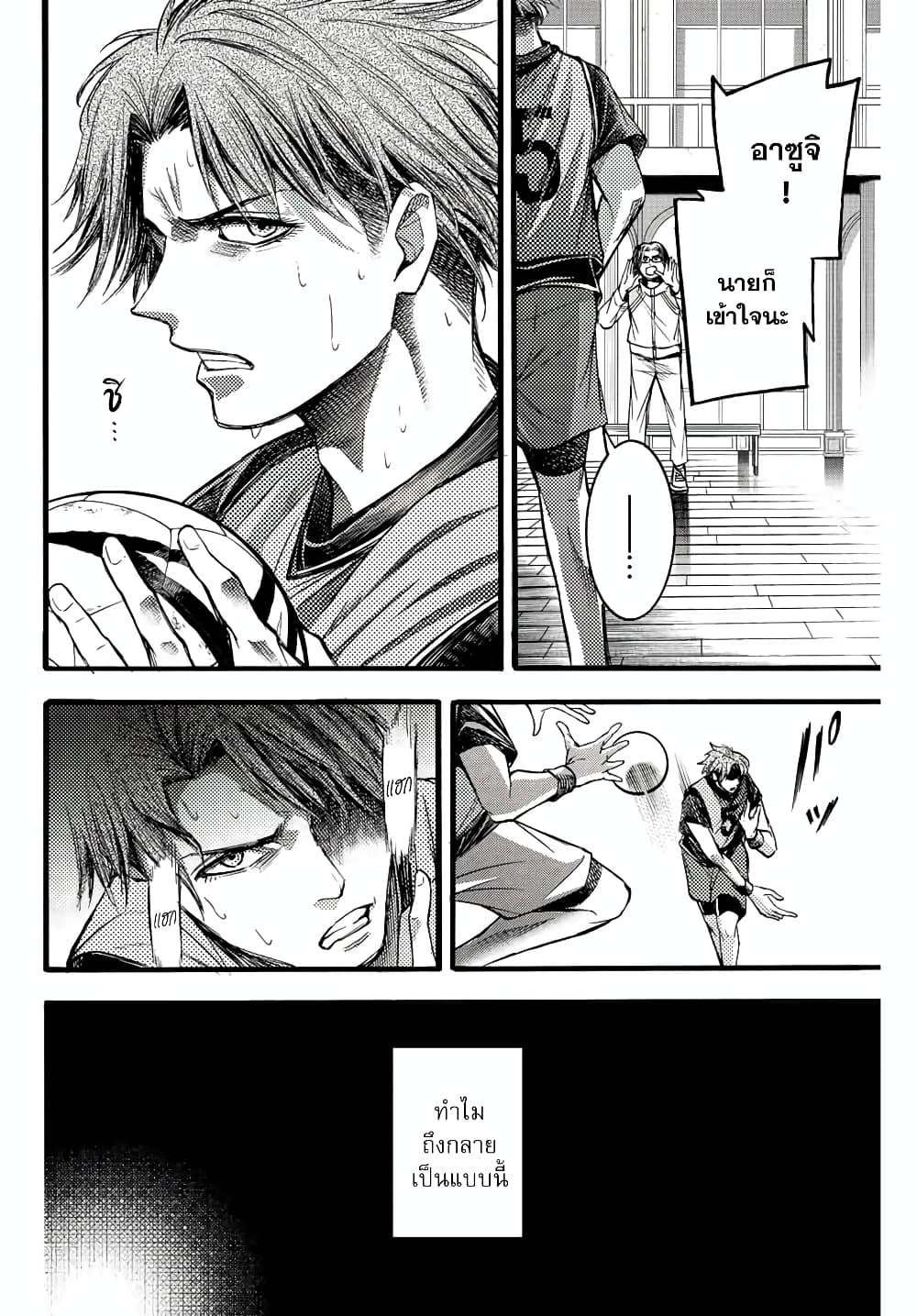 Little Hands page 4