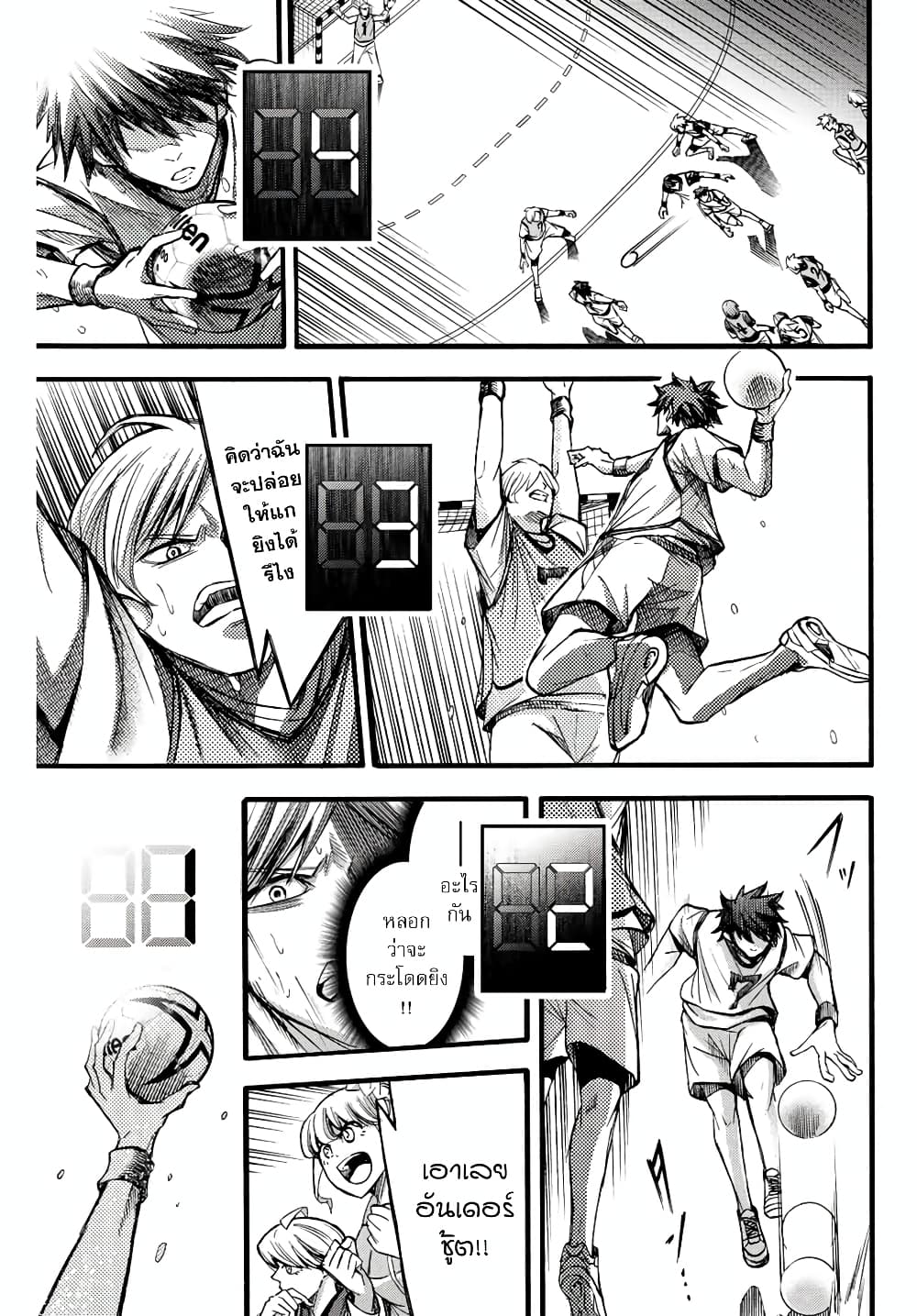 Little Hands page 9