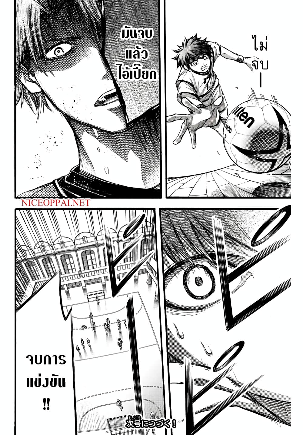 Little Hands page 12