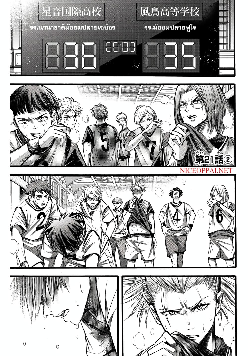 Little Hands page 1