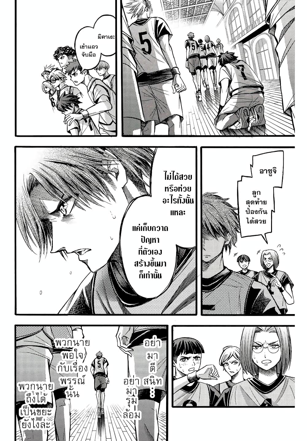 Little Hands page 2