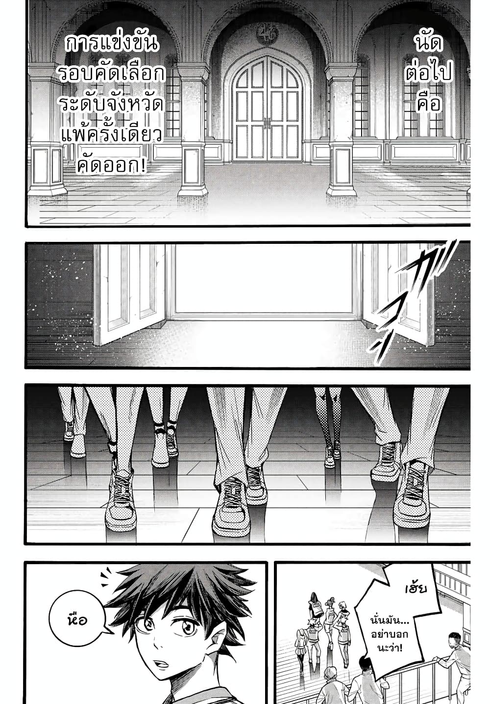 Little Hands page 10