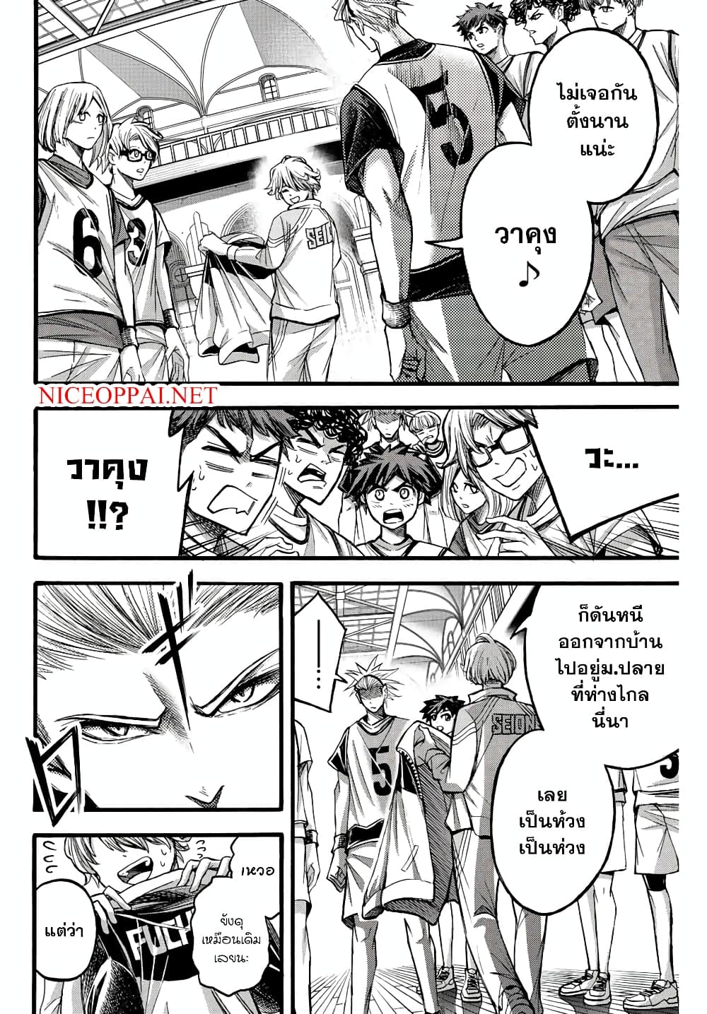 Little Hands page 2
