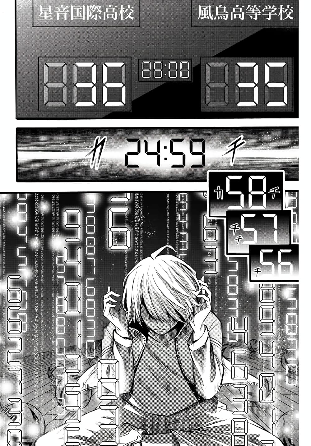 Little Hands page 8