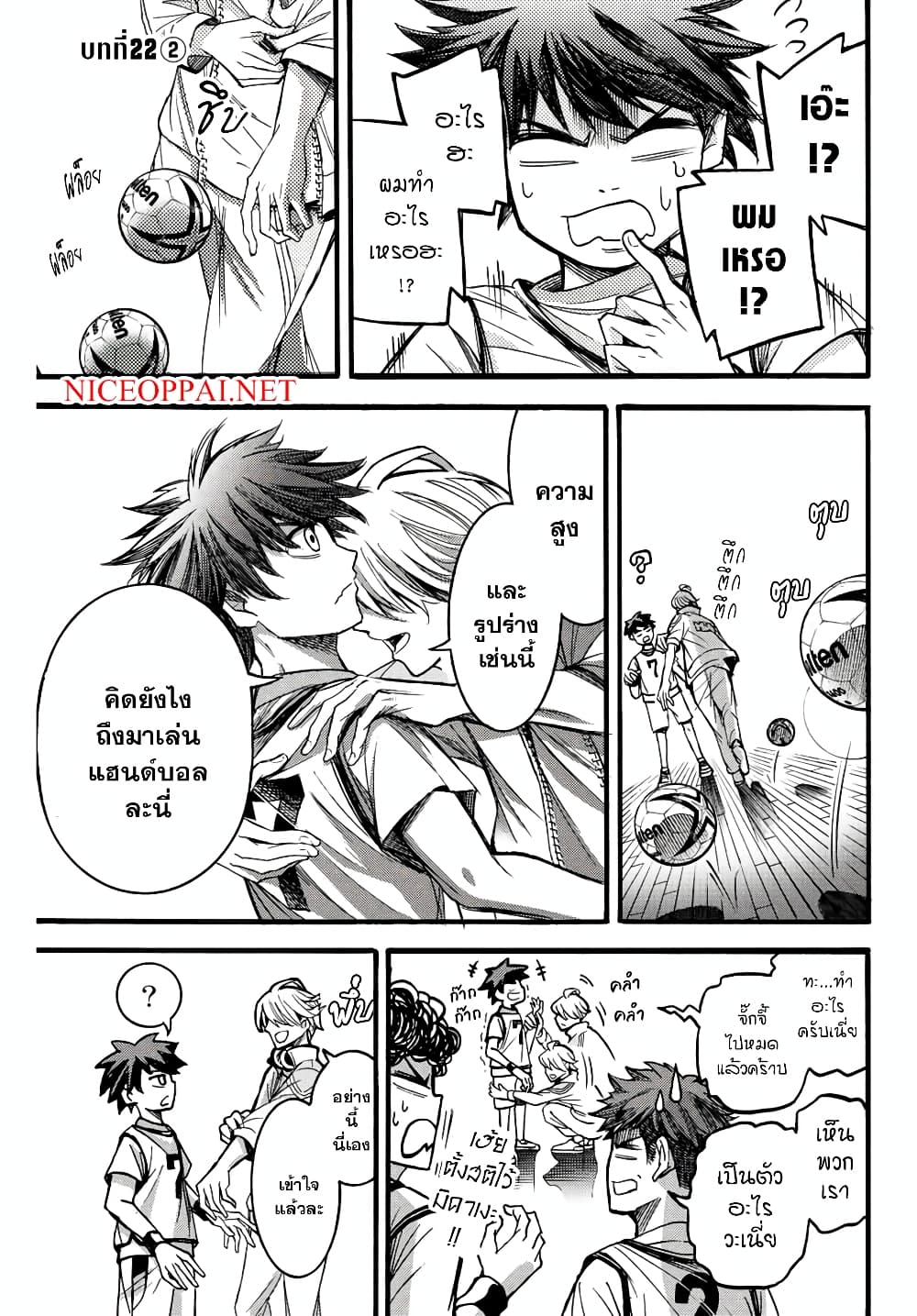 Little Hands page 1