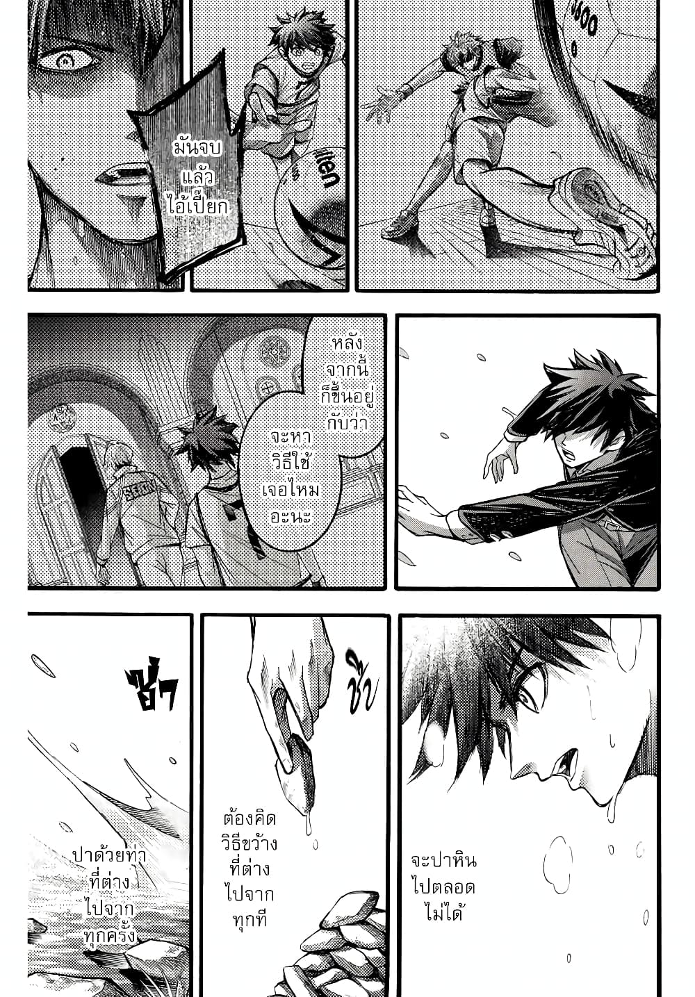 Little Hands page 3