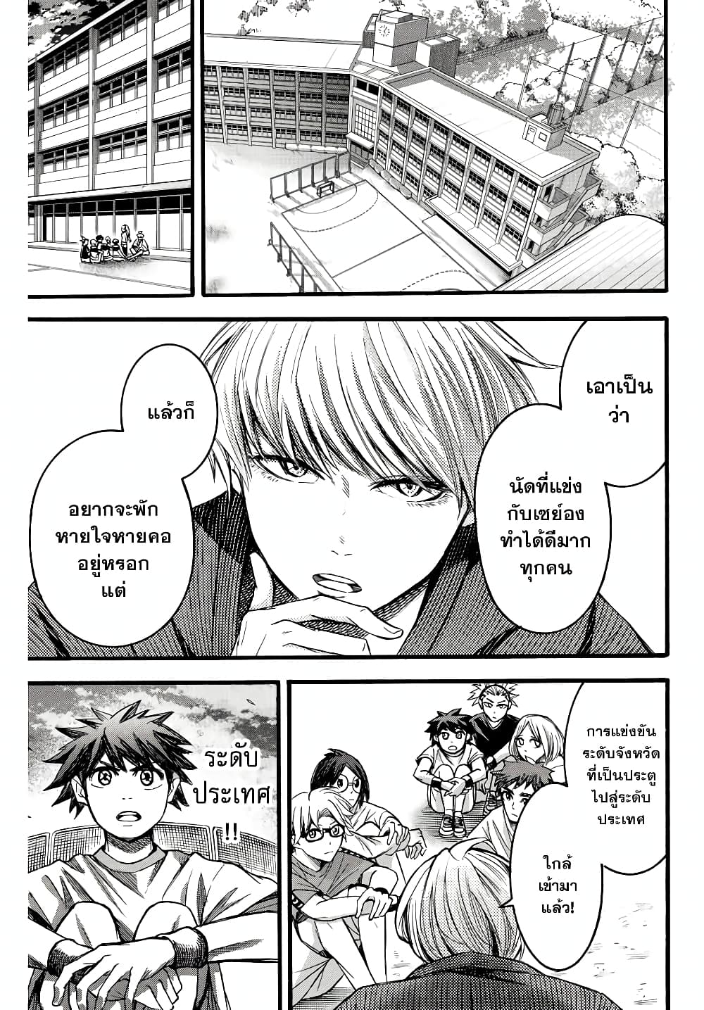 Little Hands page 5