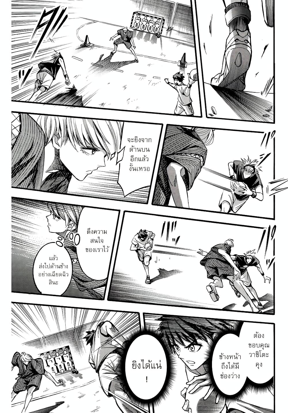 Little Hands page 7