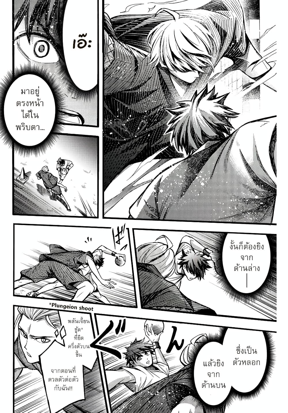 Little Hands page 8