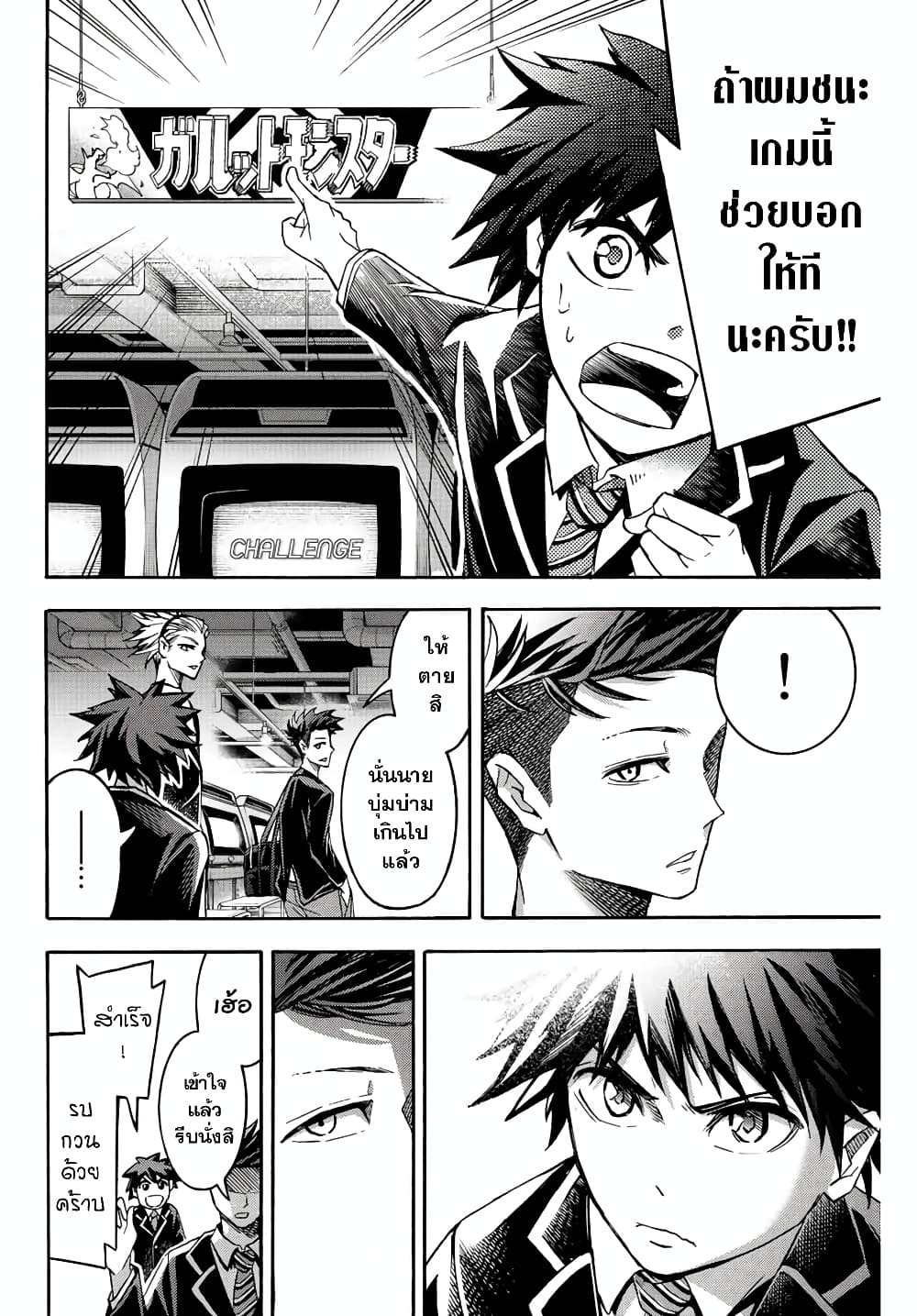 Little Hands page 4