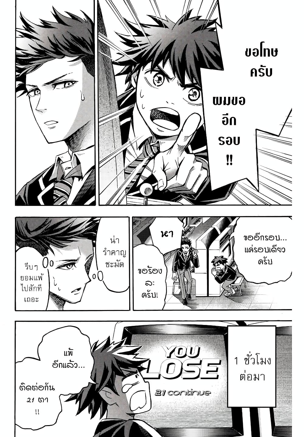 Little Hands page 6
