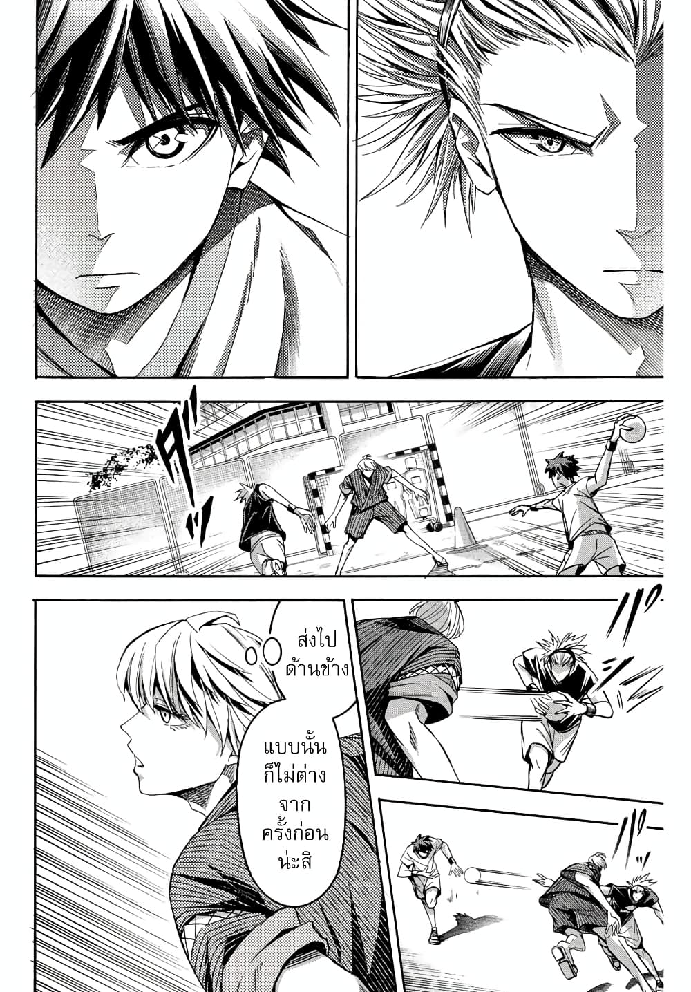Little Hands page 2