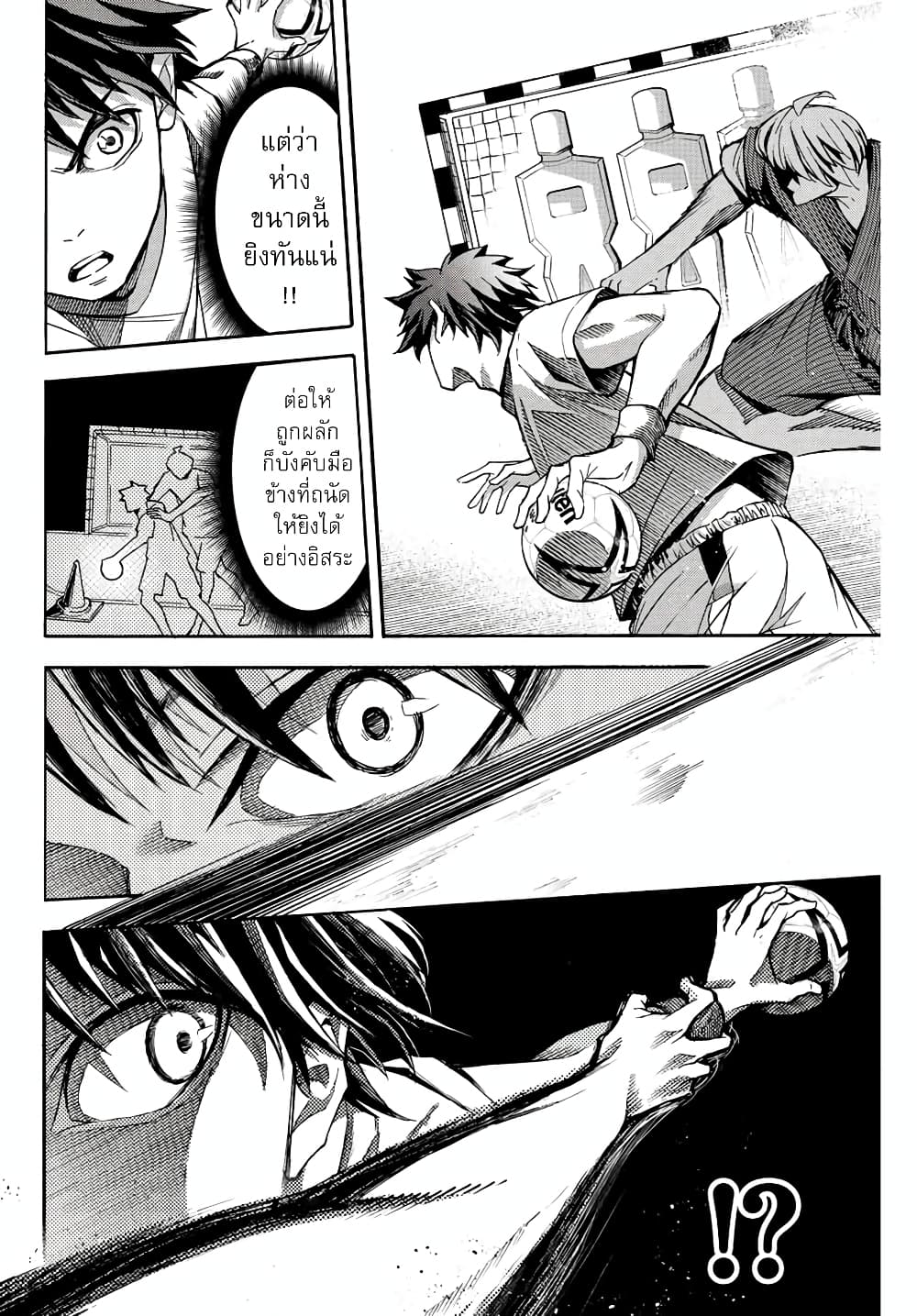 Little Hands page 6