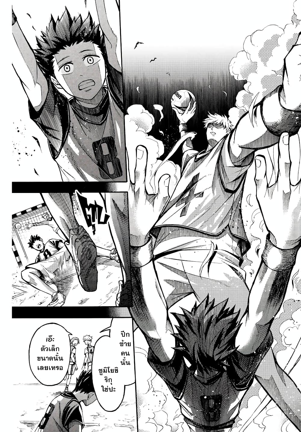 Little Hands page 3