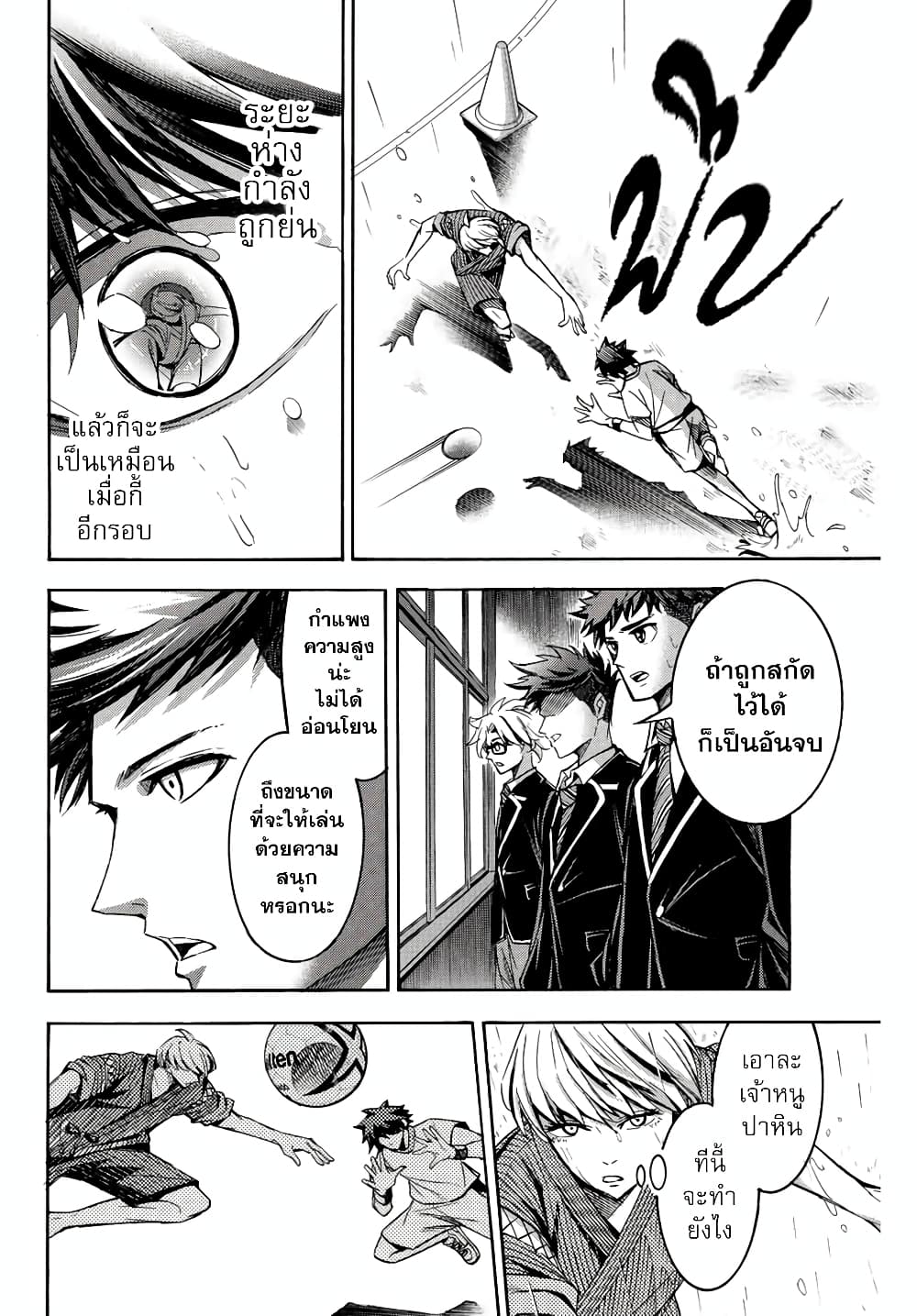 Little Hands page 2