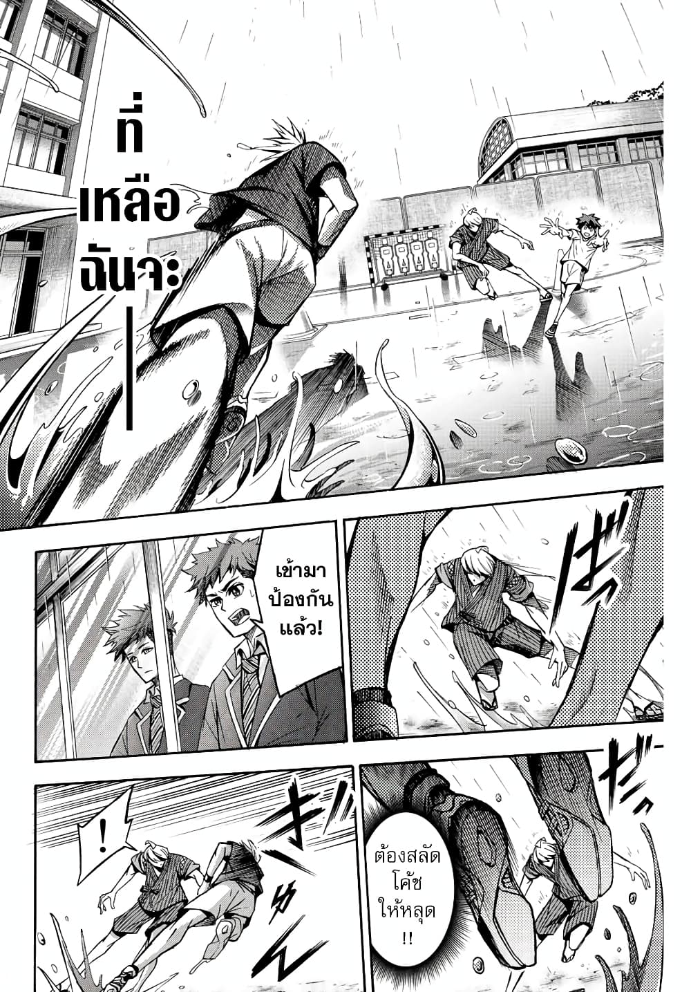 Little Hands page 4