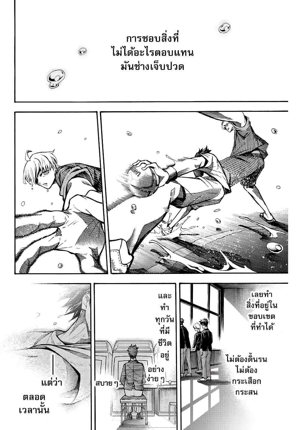 Little Hands page 2