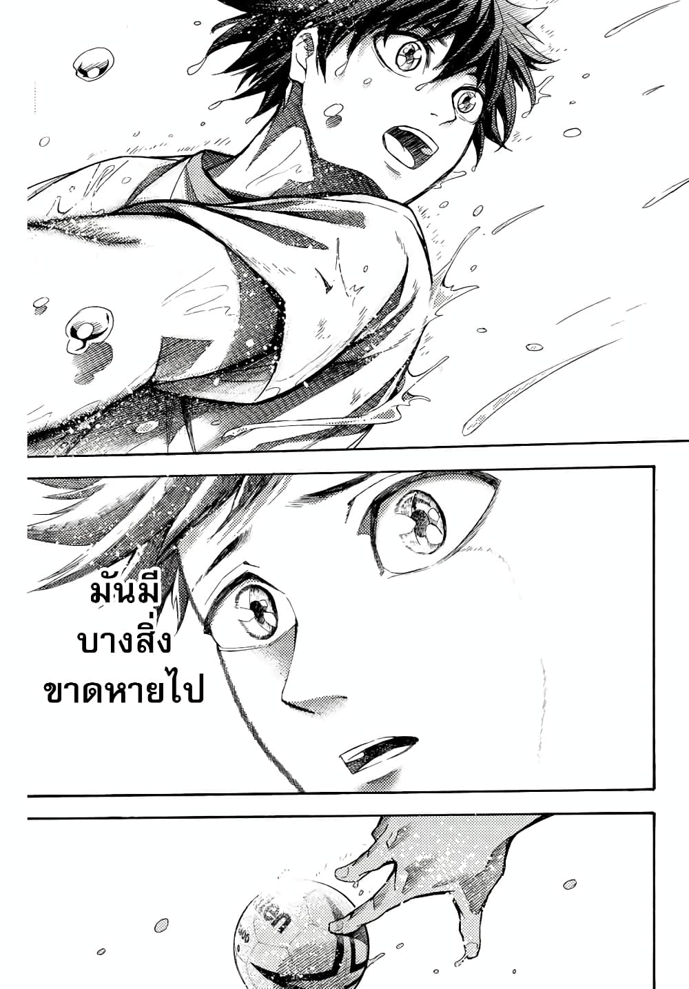 Little Hands page 3