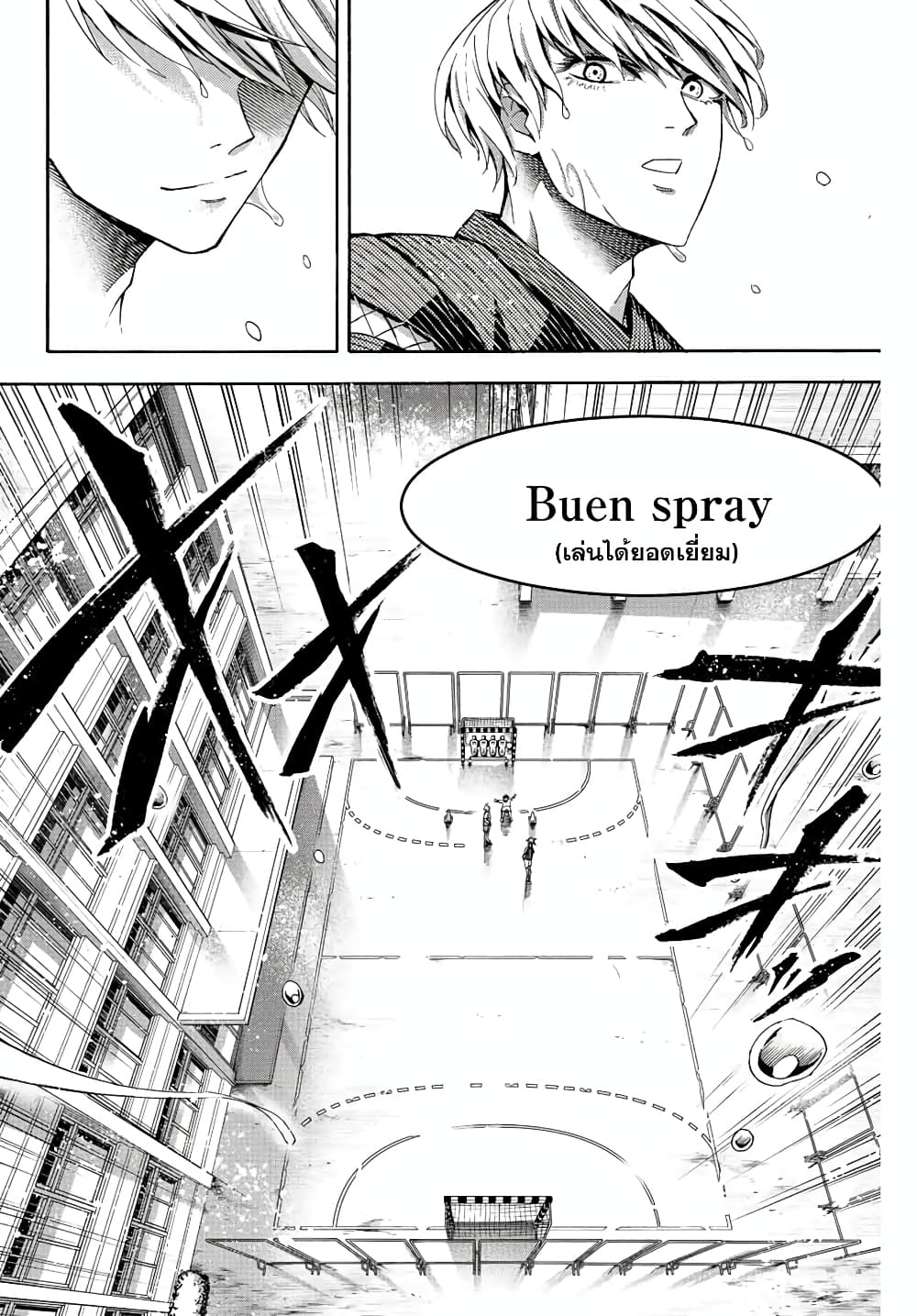 Little Hands page 5