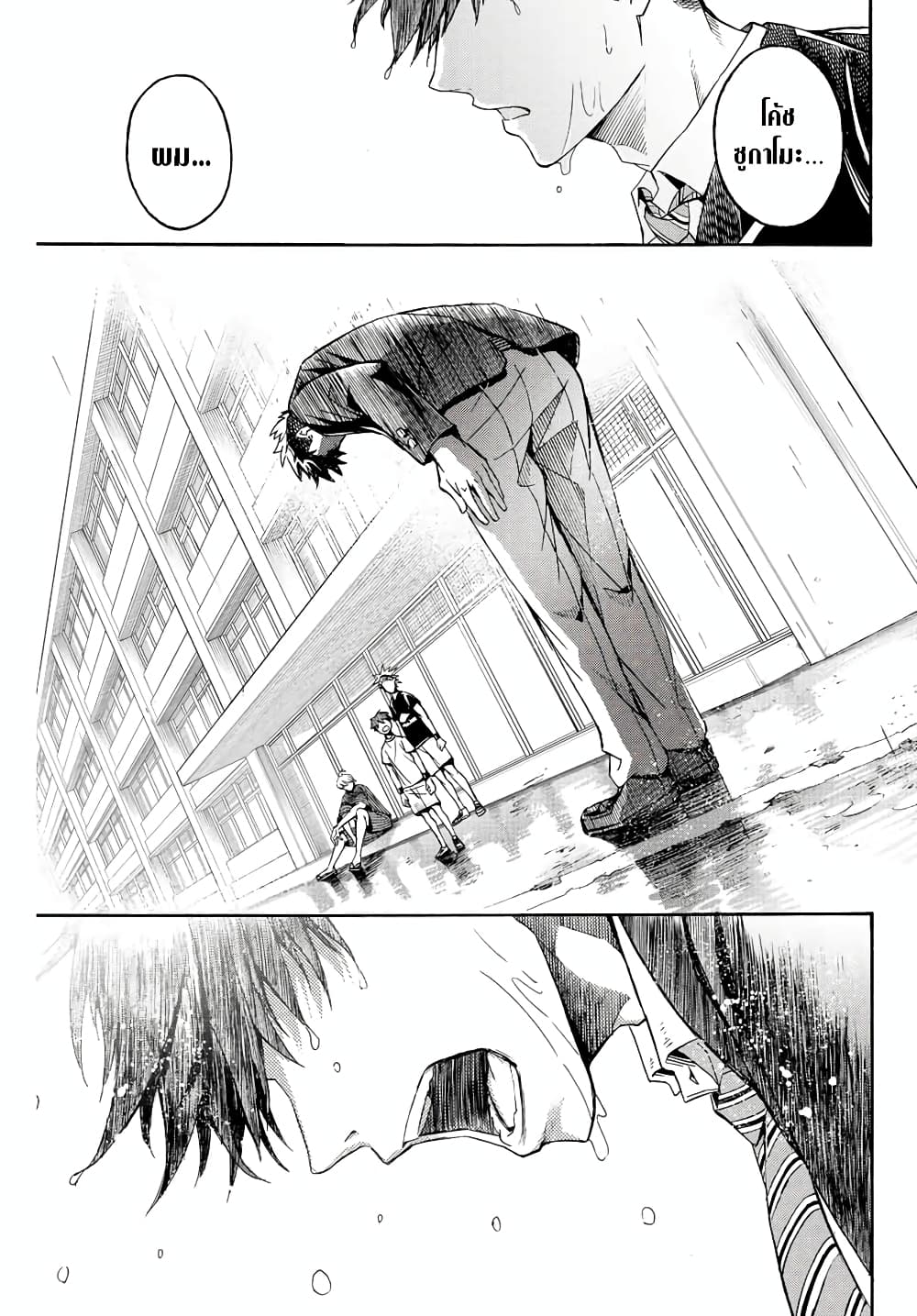 Little Hands page 7