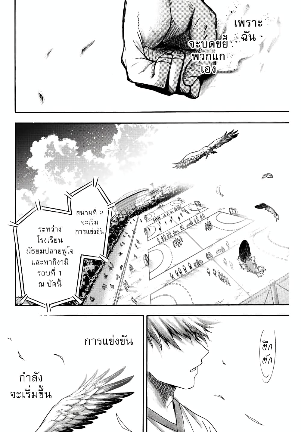 Little Hands page 14