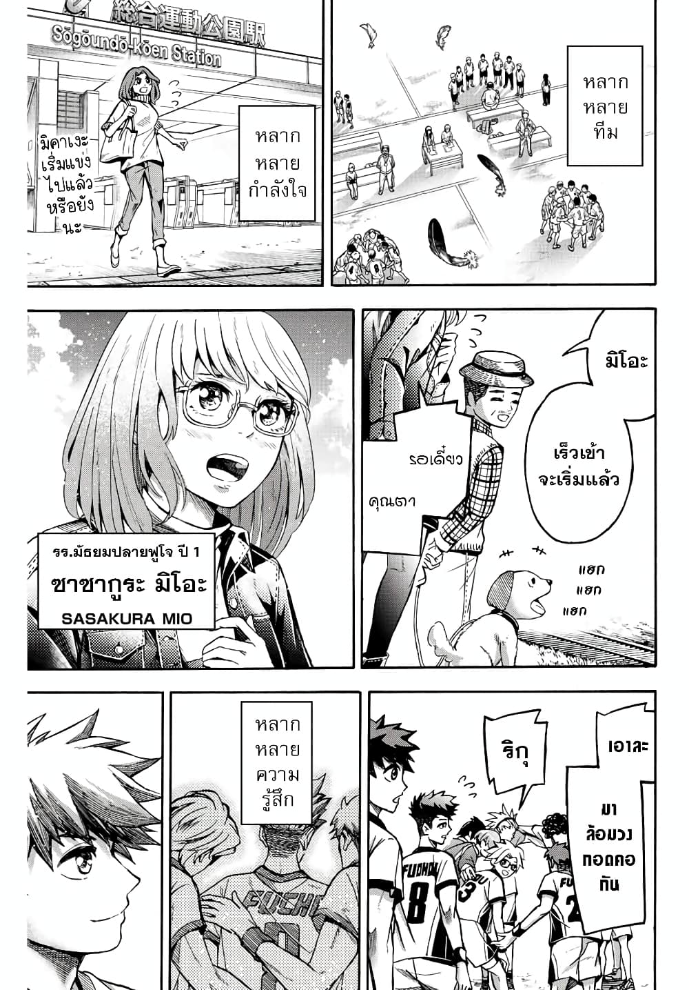 Little Hands page 15