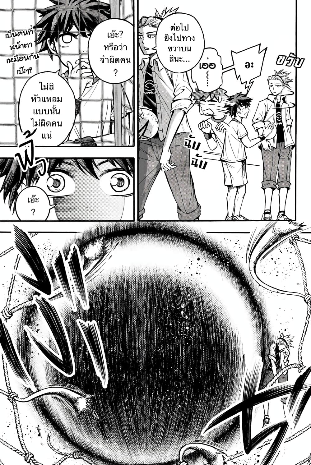 Little Hands page 3